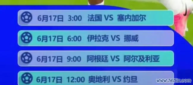 姆巴佩哈兰德同日迎来首秀